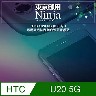 HTC U20 5G (6.8吋)《尚美可站立手機皮套》掀蓋殼 手機皮套 側翻皮套 保護套 『715團購網』 歷史價格詳細信息