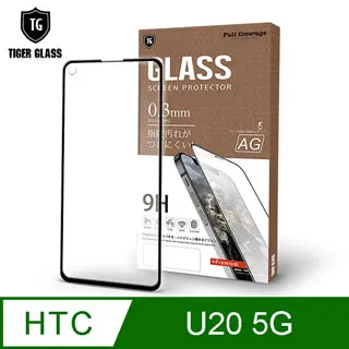 霧面鋼化玻璃保護貼 HTC One E9+ dual sim / E9 Plus / E9 抗眩護眼/凝水疏油/9H 歷史價格詳細信息
