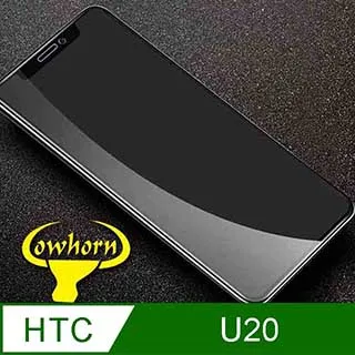 HTC U20 2.5D滿版滿膠 彩框鋼化玻璃保護貼 9H 鋼化玻璃 9H 0.33mm 強化玻璃 全屏 歷史價格詳細信息