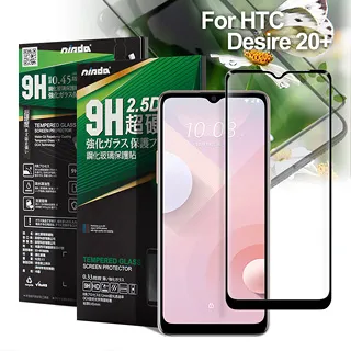 NISDA HTC Desire 830 鋼化 9H 0.33mm玻璃螢幕貼 歷史價格詳細信息