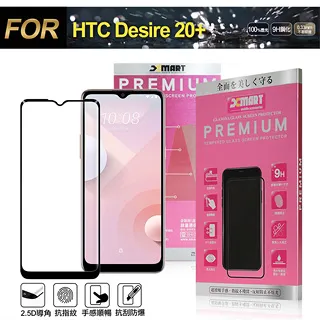 Xmart for HTC U11 EYES 超透滿版 2.5D 鋼化玻璃貼-黑色 歷史價格詳細信息
