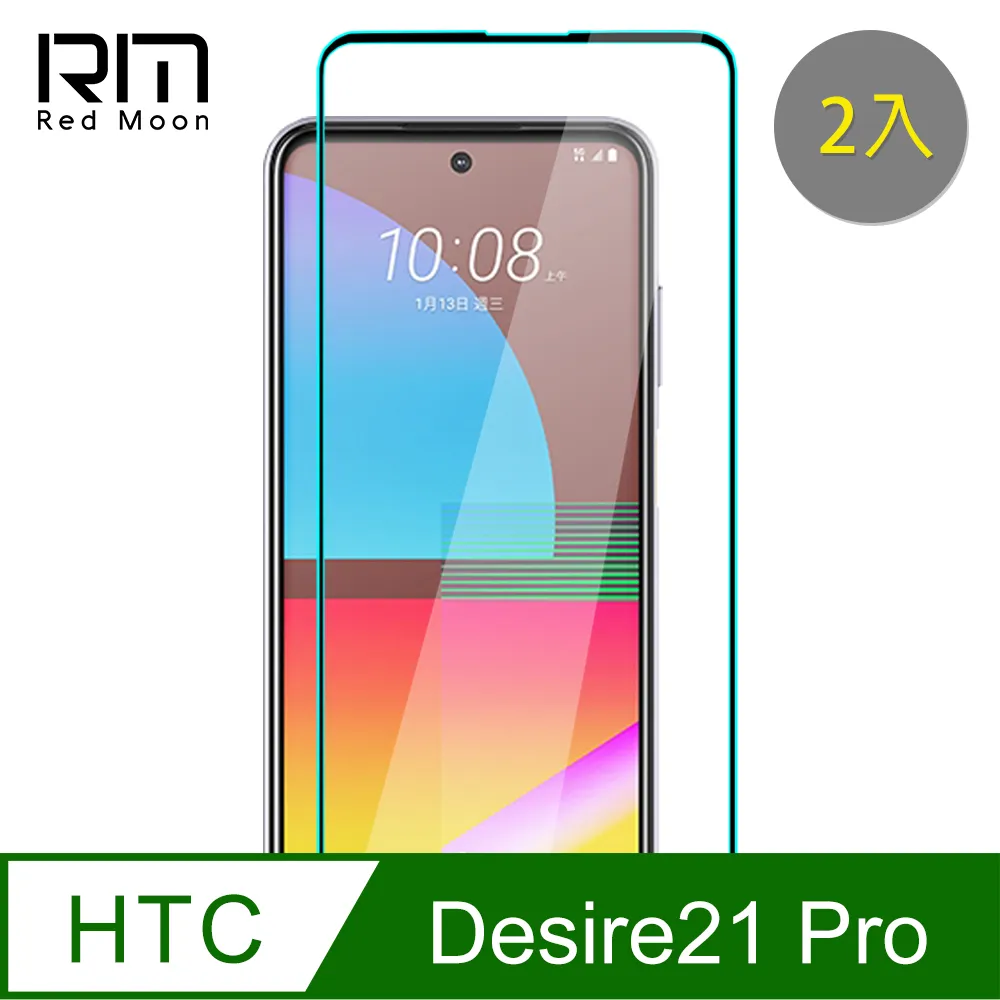 RedMoon HTC U23 Pro 防摔透明TPU手機軟殼 鏡頭孔增高版 歷史價格詳細信息