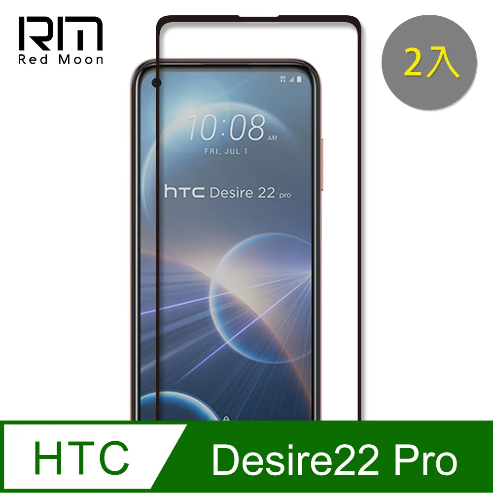 RedMoon HTC U23 Pro 防摔透明TPU手機軟殼 鏡頭孔增高版 歷史價格詳細信息