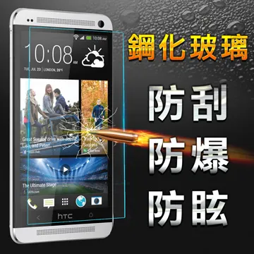 HTC M7 尾插 NEW ONE M7 尾插排線 M7尾插 尾插小板 M7充電孔 充電孔排線 排線 有現貨 歷史價格詳細信息
