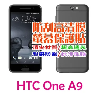 HTC ONE A9 螢幕背膠 黏膠 背膠 液晶背膠 全新零件 專業維修【台中恐龍電玩】 歷史價格詳細信息