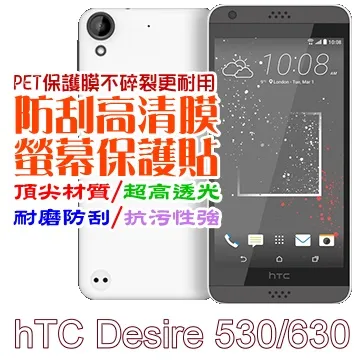 hTC Desire 530 二代商務型可站立側掀皮套(贈防塵塞組) 歷史價格詳細信息
