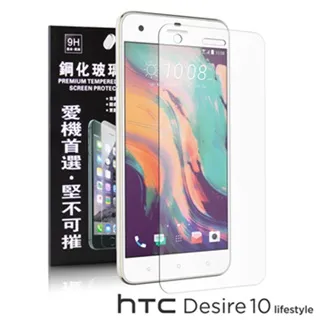 HTC Desire 10 Lifestyle D10 5.5吋 XMART 2.4A LED提示 鋁合金 傳輸充電線 1.2米 歷史價格詳細信息