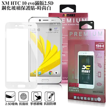 XM HTC Desire 10 lifestyle 5.5吋 完美拼色磁扣側翻皮套 歷史價格詳細信息