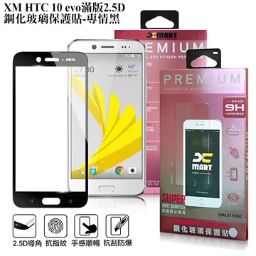XM HTC Desire 10 lifestyle 5.5吋 完美拼色磁扣側翻皮套 歷史價格詳細信息