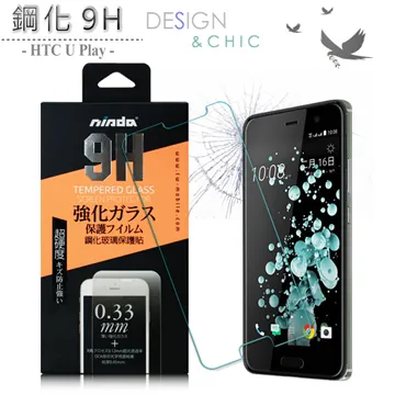 NISDA HTC 10 evo A9 M10 10 X10 X9 滿版玻璃 滿膠 PT 全屏鋼化 保貼 歷史價格詳細信息