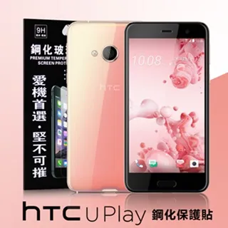 HTC U PLAY 滿版 鋼化玻璃膜 玻璃鋼化膜 9H 玻璃貼 螢幕貼 歷史價格詳細信息