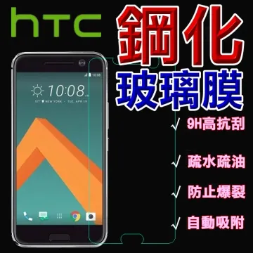HTC X10 玻璃  moto G5 plus 玻璃 附乾濕棉片+除塵貼 9H 疏油疏水 歷史價格詳細信息