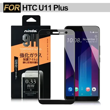 NISDA HTC 10 evo A9 M10 10 X10 X9 滿版玻璃 滿膠 PT 全屏鋼化 保貼 歷史價格詳細信息