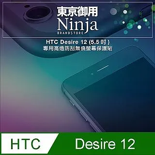 HTC Desire 12 ( 5.5吋 )  水漾款-( 隱藏磁扣 ) 側掀皮套 歷史價格詳細信息