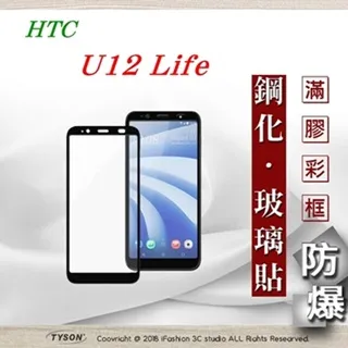 宏達 HTC U12 plus / U12+ (6吋) 頭層牛皮簡約書本皮套 POLO 真皮系列 手機殼 歷史價格詳細信息