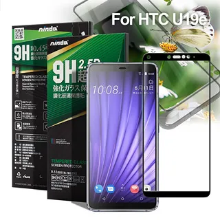NISDA for HTC Desire 20+ 完美滿版玻璃保護貼 歷史價格詳細信息