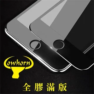 HTC 10 滿版 鋼化玻璃保護貼/全螢幕/全屏/9H硬度/高清透/強化/防爆/防刮 歷史價格詳細信息