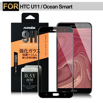 HTC U11 5.5吋 HODA好貼 高透光疏水疏油防靜電保護貼 滿版黑【台中恐龍電玩】 歷史價格詳細信息