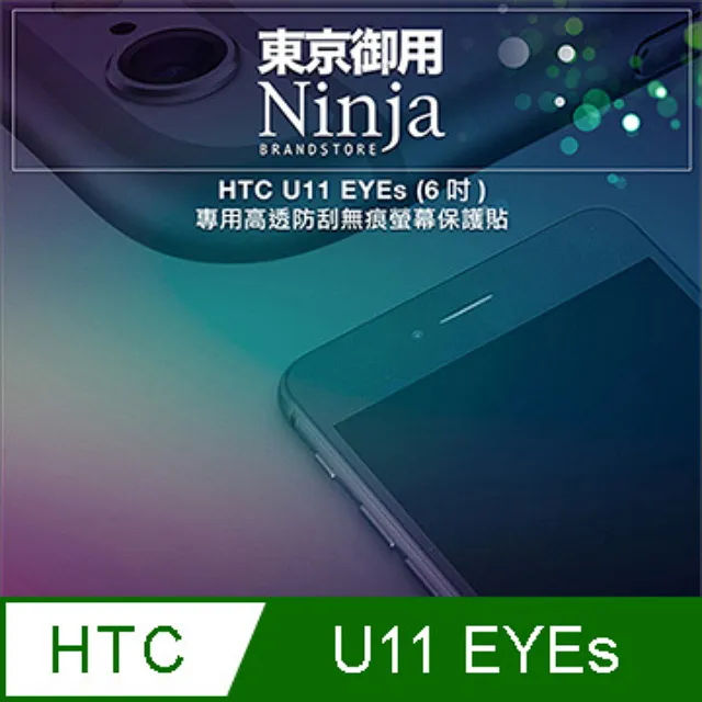 HTC U11 EYES 6吋【經典款-雙色系】可立式側掀保護套/保護套/側掀皮套 歷史價格詳細信息