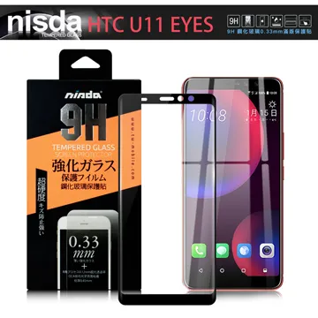 NISDA for HTC Desire 20+ 完美滿版玻璃保護貼 歷史價格詳細信息