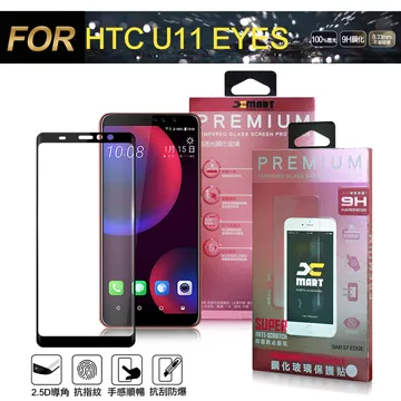 Xmart HTC U11 U-3u/One X10 X10U 滿版 鋼化玻璃保護貼/強化保護貼/9H/鋼貼/鋼化貼 歷史價格詳細信息