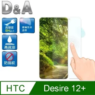 HTC Desire 12 ( 5.5吋 )  水漾款-( 隱藏磁扣 ) 側掀皮套 歷史價格詳細信息