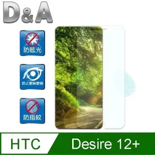 HTC Desire 12+ ( 6吋 )  水漾款-( 隱藏磁扣 ) 側掀皮套 歷史價格詳細信息