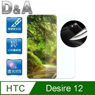 HTC Desire 12 ( 5.5吋 )  水漾款-( 隱藏磁扣 ) 側掀皮套 歷史價格詳細信息