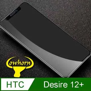【9H鋼化滿版玻璃貼】HTC Desire 12/Desire 12+/D12S/M10/EVO/D19+/U19e 歷史價格詳細信息