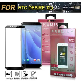 Xmart for HTC U11 EYES 超透滿版 2.5D 鋼化玻璃貼-黑色 歷史價格詳細信息