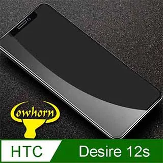 HTC Desire 12s 鋼化9H玻璃保護貼 Xmart 螢幕保護貼 玻璃貼 導角 疏水疏油 滿版 歷史價格詳細信息