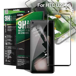NISDA for HTC Desire 20+ 完美滿版玻璃保護貼 歷史價格詳細信息