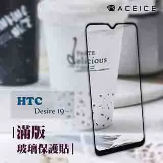 HTC Desire 19s D19s USB Type-C 正反皆可插 快速充電 充電線 傳輸線 歷史價格詳細信息
