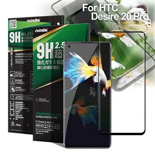 NISDA HTC Desire 830 鋼化 9H 0.33mm玻璃螢幕貼 歷史價格詳細信息
