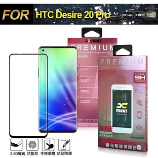 Xmart for HTC U11 EYES 超透滿版 2.5D 鋼化玻璃貼-黑色 歷史價格詳細信息