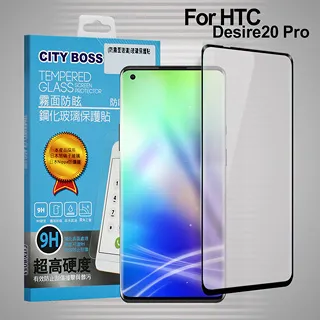 hTC Desire 20 Pro (霧面磨砂) 全屏鋼化玻璃膜螢幕保護貼 歷史價格詳細信息