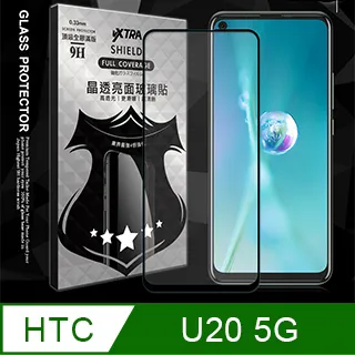HTC U20 5G 全膠滿版玻璃膜 9H疏水疏油鋼化貼 2.5D全滿玻璃貼 滿版玻璃貼 歷史價格詳細信息