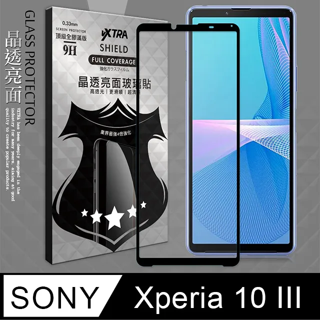 Sony Xperia 10 III 5G 6+128G藍  XQ-BT52BLUE 【全國電子】 歷史價格詳細信息