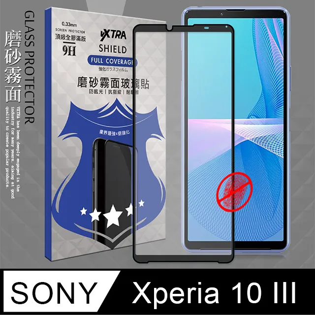 Sony Xperia 10 III 5G 6+128G藍  XQ-BT52BLUE 【全國電子】 歷史價格詳細信息