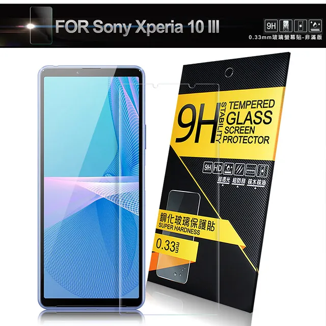 for Sony Xperia 10 ( I4193 )  6吋    新時尚 - 側翻皮套 歷史價格詳細信息