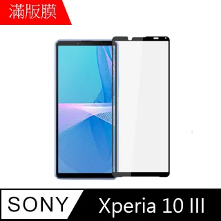 【MK馬克】SONY Xperia 5 V 四角加厚軍規氣囊空壓防摔殼 歷史價格詳細信息