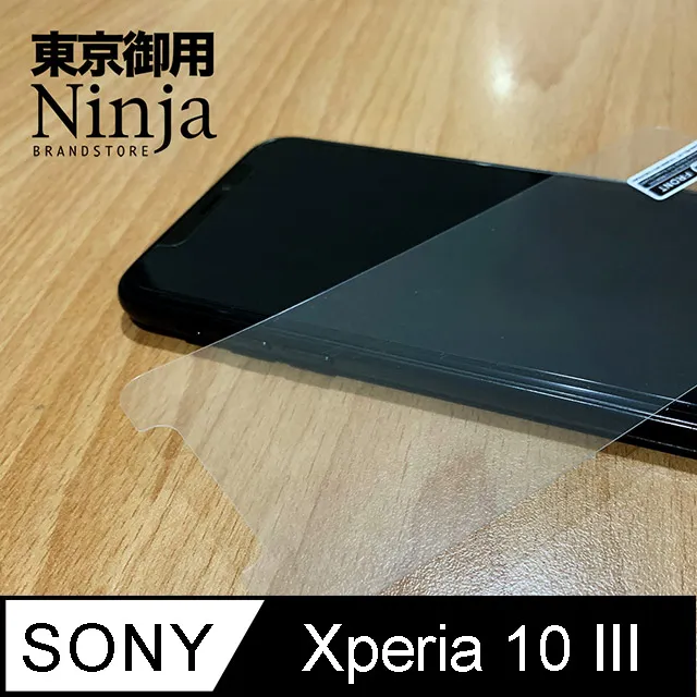 【東京御用Ninja】Sony Xperia 10 IV (6吋)專用高透防刮無痕螢幕保護貼 歷史價格詳細信息