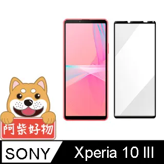 阿柴好物 Sony Xperia 10 II 非滿版 9H鋼化玻璃貼 歷史價格詳細信息
