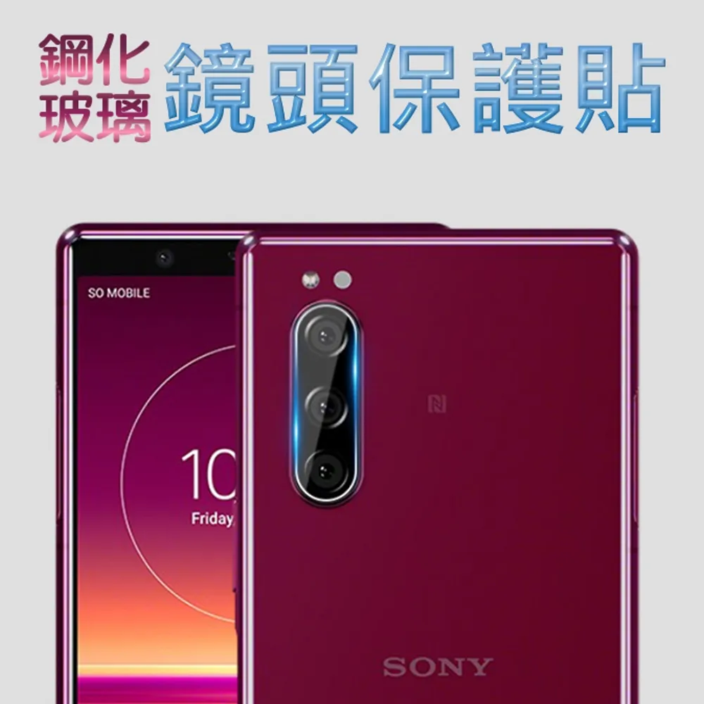 Sony Xperia 10 III『護眼螢膜』滿版全膠抗藍光螢幕保護貼(免運費+加贈LED燈泡一顆) 歷史價格詳細信息