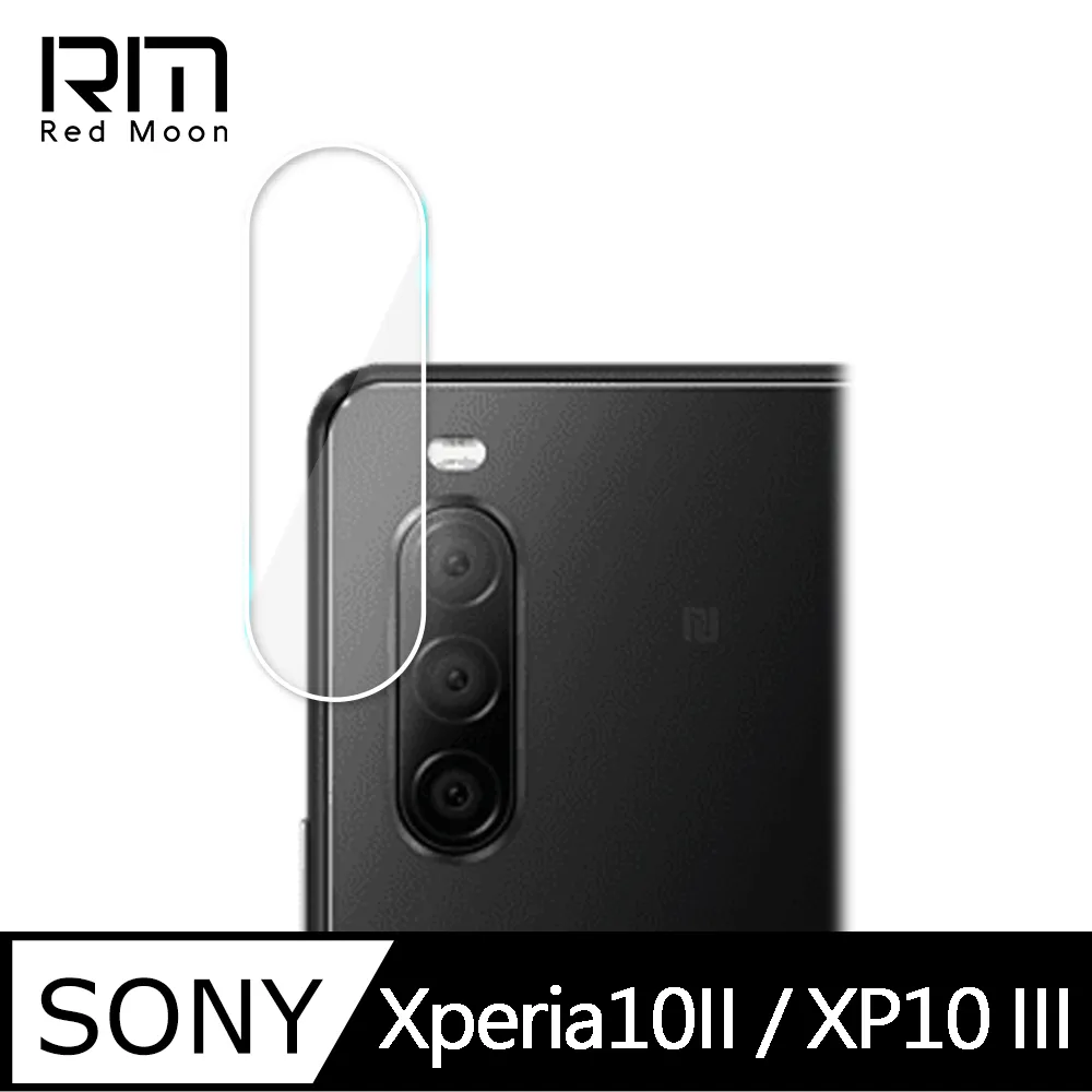 鏡頭貼 Sony Xperia1 Xperia5 Xperia10 II III IV V 9H鋼化膜 後 鏡頭 保護貼 歷史價格詳細信息