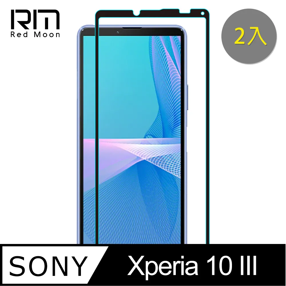 RedMoon SONY Xperia 10 IV / Xperia 10 III 9H高鋁玻璃保貼 螢幕貼 20D保貼 歷史價格詳細信息