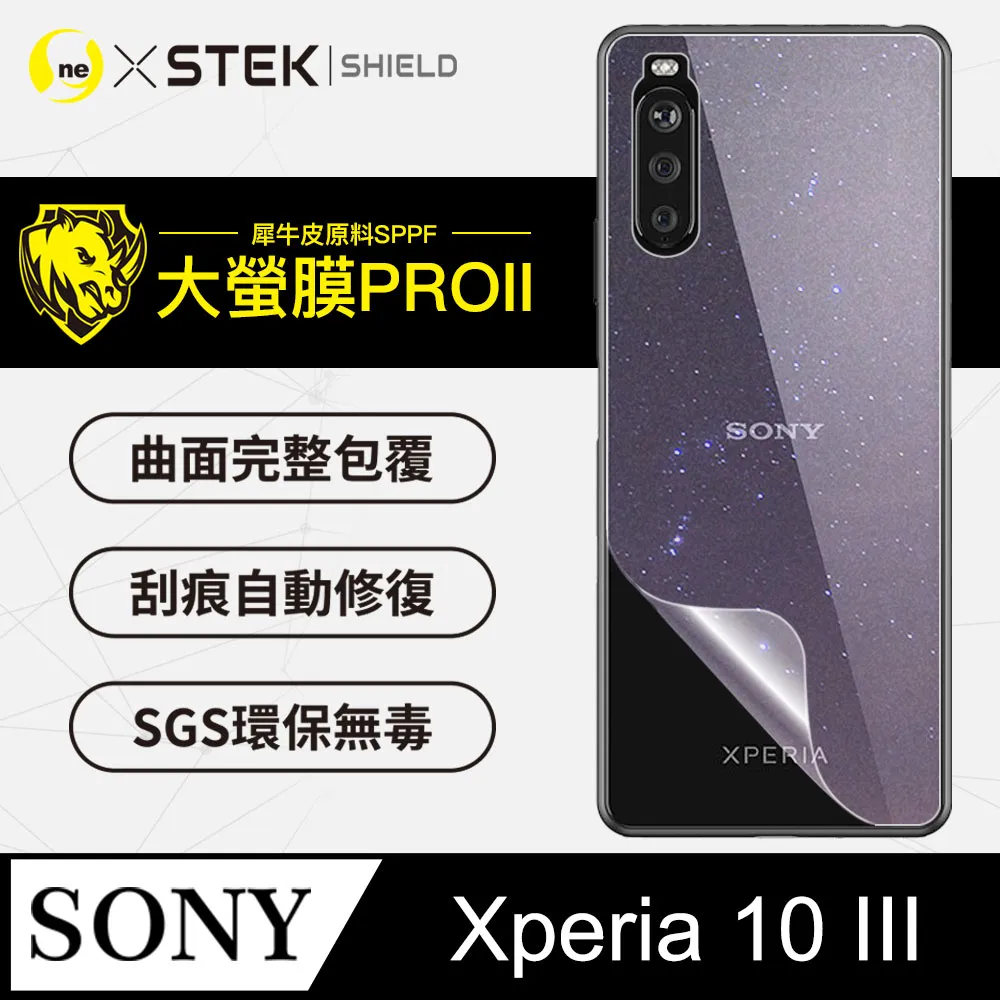 【大螢膜PRO】Sony Xperia 10 V 背蓋保護貼 三種材質可選 超跑頂級包膜原料犀牛皮 歷史價格詳細信息