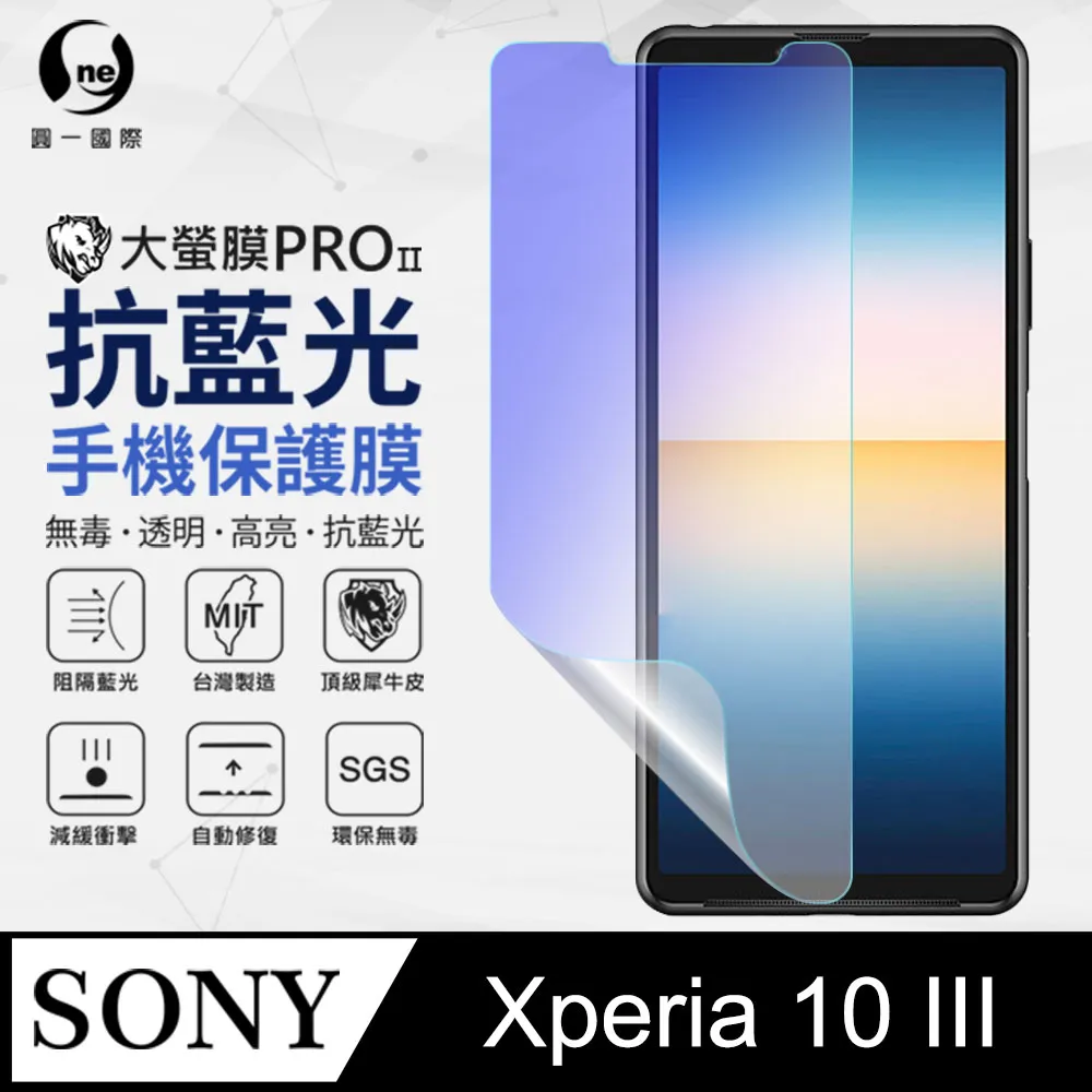 【o-one】Sony Xperia 10 VI 美國軍規防摔測試-軍功防摔手機殼 防摔殼(透明) 歷史價格詳細信息