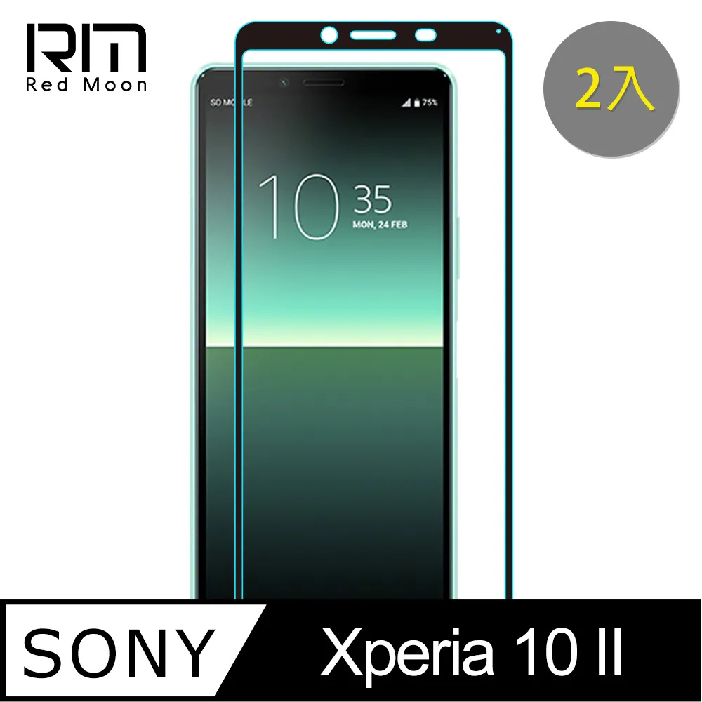 RedMoon SONY Xperia 10 IV / Xperia 10 III 9H高鋁玻璃保貼 螢幕貼 20D保貼 歷史價格詳細信息
