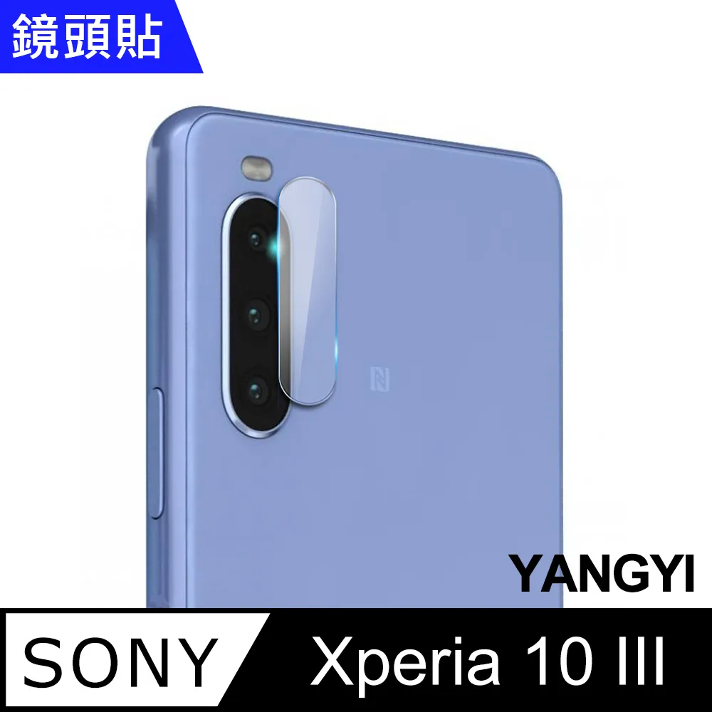 【YANGYI揚邑】SONY Xperia 10 IV 全膠滿版二次強化9H鋼化玻璃膜防爆保護貼-黑 歷史價格詳細信息